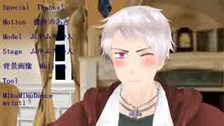 【APヘタリアMMD】疑心暗鬼【普誕2015】