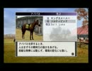 【私が】ウイニングポスト7(2012)実況part36【お馬さんだ】