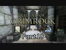 LoG2 HardソロInsaneIronman Part18