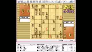 気になる棋譜を見よう！その２２５（広瀬八段　対　久保九段）