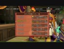 【DQX】伝説のロックフェス【モンスターバトルロード】【Bランク】