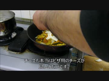 残念気味なおっさんが作る　とろけるチーズとカボチャのケチャップ炒め