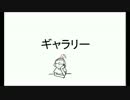 No.121_ギャラリー　/　DTM作曲08年頃