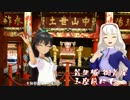 【旅m@s】もしも貴音が運転免許を取ったら！？第五拾壱夜【沖縄編】