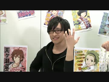 【公式】アイドルマスターSideM ～理由あって！初ニコ生！～【前半】