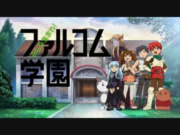 延々ゴーファイしてみたかった
