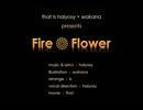 【歌ってみた】Fire◎Flower【saya】