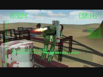 【勝手に】アーマードコアPPリメイク計画 rev.007