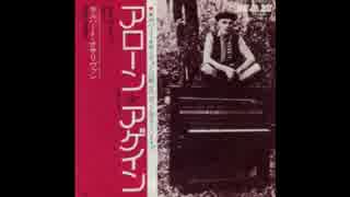 ギルバート・オサリバンのGood Times & Bad Timesを歌って弾いた