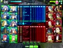 ５７３VS決闘旅団　３