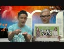 ウェザーニュース夏パーティー前夜祭！？（注：告知）（1/2） #WNI