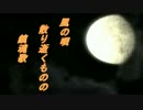 [零～月蝕の仮面～]そうだ！盗撮しよう[2人実況プレイ]part19