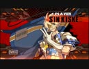 [GGXrd]みしゃぐじ(SI)vsぷるん(KY) 2015.１.１７