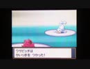 【十二支リレー】ポケモン　HG　縛り実況プレイ　Part17-1