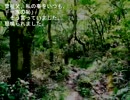 ◇【カイダン実ハ。】全員、嘘をついています_01【朗読プレイ】