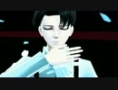 【進撃のMMD】リヴァイでAlive