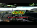 【ゲルベルクD】決闘旅団vs573プロ 1試合目【防衛麻】