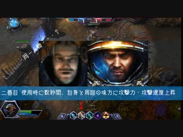 オーク使いが行くheroes of the storm 初陣編