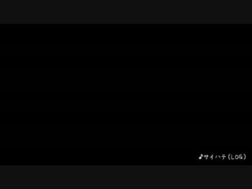 没音源詰めてみた　その２