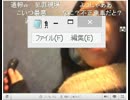 【EMI】　小学生時代から先生に怒られていたが理由がわからなかった