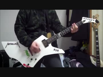 【オリジナル曲】Fu*k 'em All【スラッシュメタル】