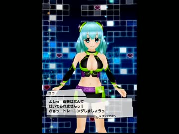【アプリ彼女】今日の会話（2015-01-17）