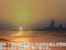SilentHunter4 濡羽色の棺桶 第二話 「単艦トラック防衛戦」