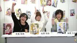 【北斗横切り三周年】CD発売決定に歓喜して横切る北斗