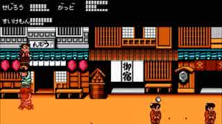 【実況】くにおくんの時代劇だよ３人集合　Part24　後半