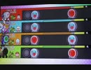 【太鼓の達人WiiU２】16オプションクワトロ全良（一人で４人分）