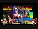 チェインクロニクルをゆっくりたちが実況プレイ8