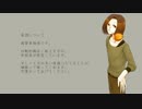 【的射場カルタ】Alice【通常単独音配布】