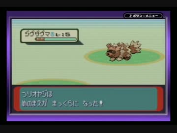 ポケモンサファイア 色違いのみでたたかうを使わずにクリアに挑戦 Part6