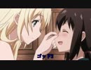 【ゆっくり実況】時崎狂三のように神機を振り翳していくpart22