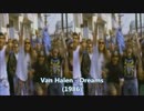 Van Halen - Dreams [歌詞.和訳.解説]