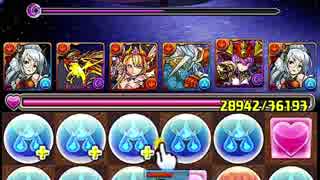 （パズドラ）真・無限回廊「ウルド編」