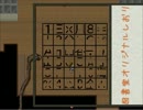 【実況】生徒舞う学校Part2