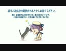 艦これ海域BGM　～2014春