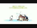 艦これ海域BGM　～2014夏