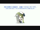 艦これ海域BGM　～2014秋