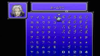 【実況】生まれて初めてFF6やるよ【ダニ】vol.35