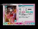 奇跡も魔法もあった海星さんUC
