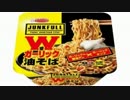 気になる報告 #1348 （ＴＳ代替ノーカット版 その２）