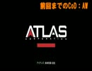 CoD:AW　戦場でお散歩【実況】　part6　1/2