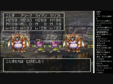 15.01.17 永井先生 ドラクエⅣ(2/2)