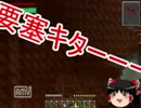【Minecraft】工業と魔術でネクサスを守る!!part3