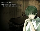 Apathy（アパシー）学校であった怖い話～特別編～フルボイス実況 Part3