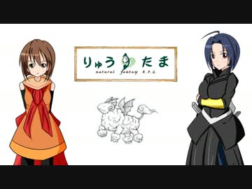【卓m@s】紅いリボンの竜と一緒に　1-5話【りゅうたま】