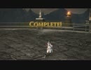 【FF14】  ギルガメッシュ討伐戦　【へなちょこ白魔道士】