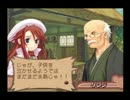 ヘタレゲーマーな私がサモンナイト3を初めて実況　PART58